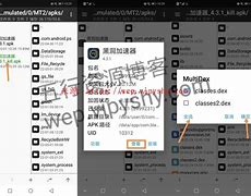 黑洞加速器最新破解_黑洞加速器最新破解版永久免费