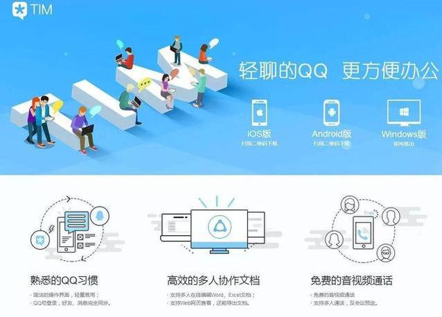 im官网下载2.0_imazing官网下载