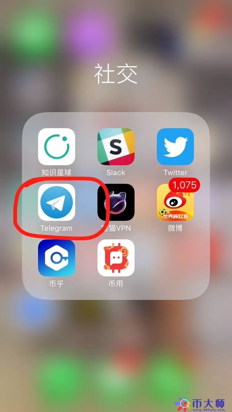 telegeramapp验证码_telegeram验证码发送到app