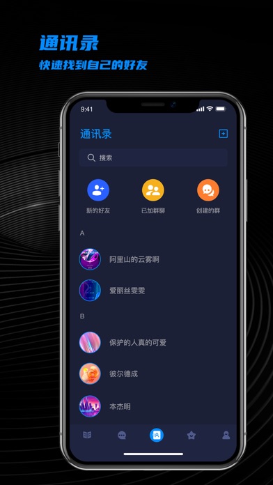 im官网版下载_imo apps download for mobile