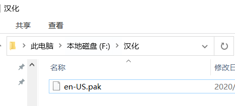 飞机中文语言包_飞机中文语言包怎么弄