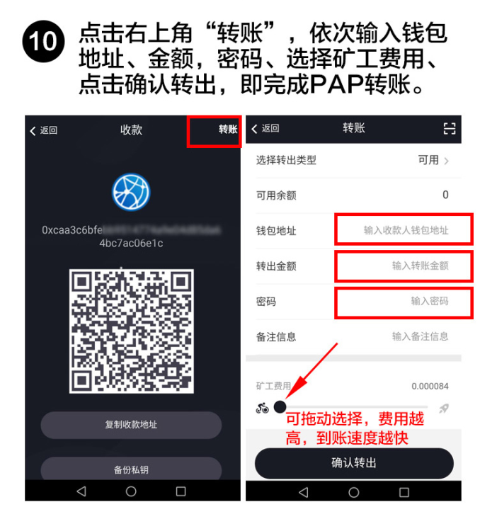 token钱包软件_token钱包安全吗