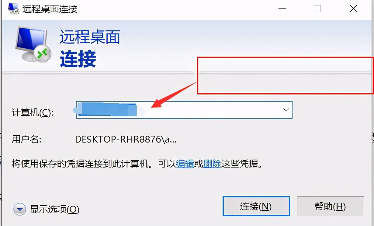 手机如何远程服务器地址查询_手机如何远程服务器地址查询到