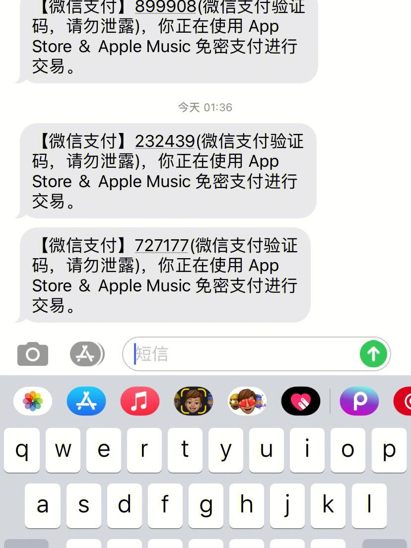 验证码为什么发不过来?_验证码为什么发不过来短信