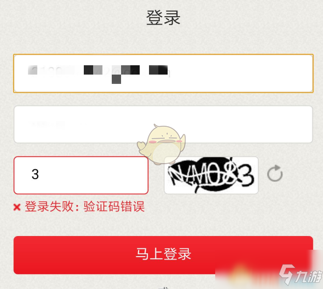 验证码为什么发不过来?_验证码为什么发不过来短信