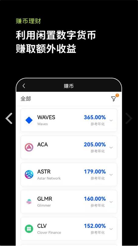 数字货币交易app下载_货币交易所app下载安装