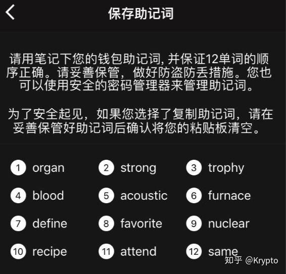 im钱包助记词怎么找回_tp钱包助记词丢了怎么找回来