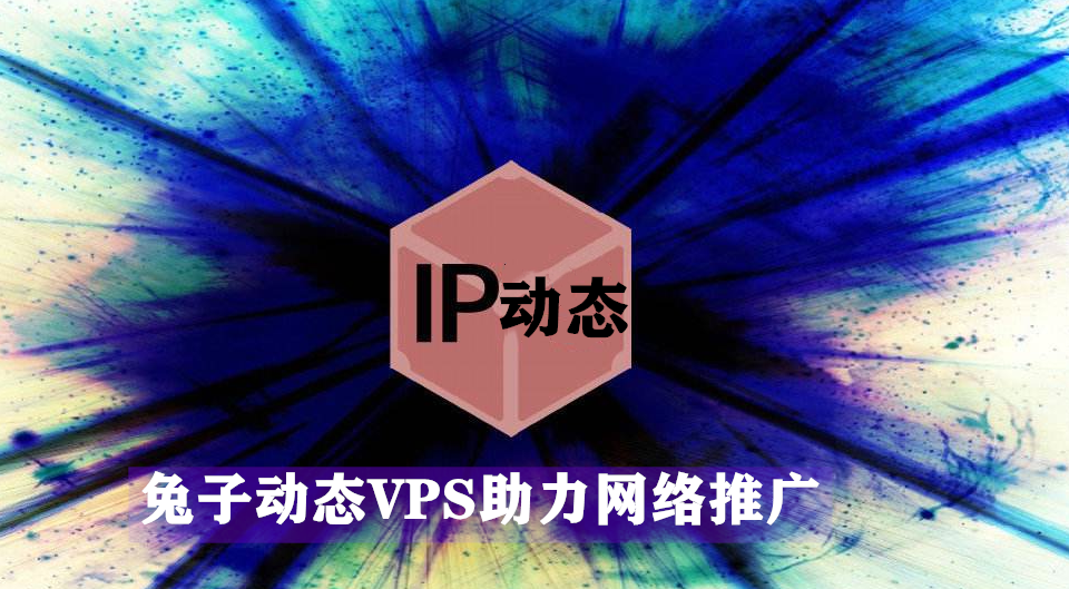 vps手机app_vps手机怎么使用教程
