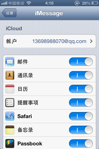 icloud账户登录入口官网_icloud账户登录入口官网官网