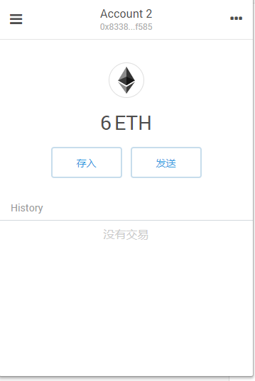 以太坊登录网址_以太坊账户登录入口