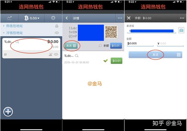 冷钱包的币提到交易所_冷钱包币可以直接转到交易所吗