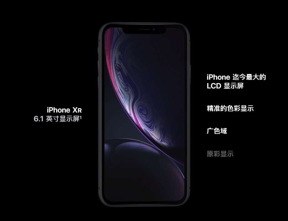 苹果iphone官网入口_苹果iphone官网入口在哪里