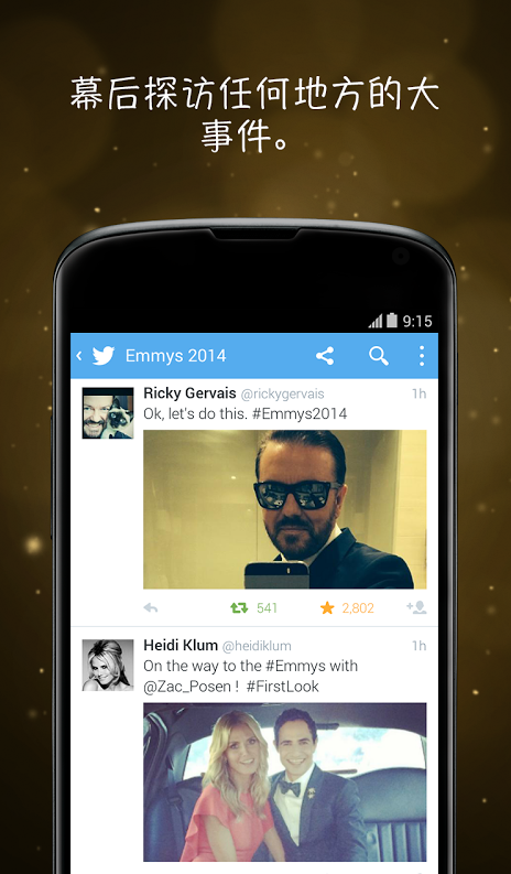 twitter下载_twitter下载官方app