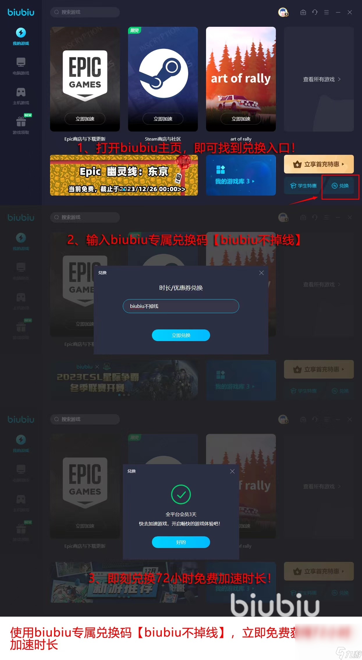 telegreat用什么加速器_telegeram使用什么加速器