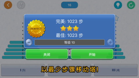 加速器免费ios的简单介绍
