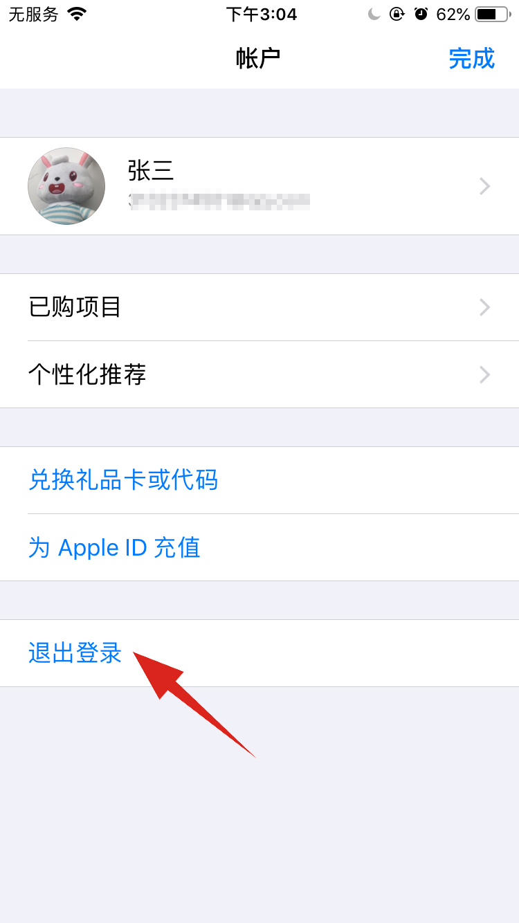 whatsapp手机验证不了_whatsapp验证不了手机号