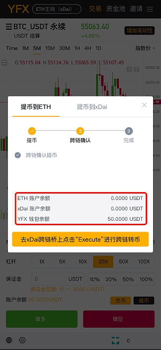 imtoken钱包如何添加usdt_imtoken里usdt如何转换trx