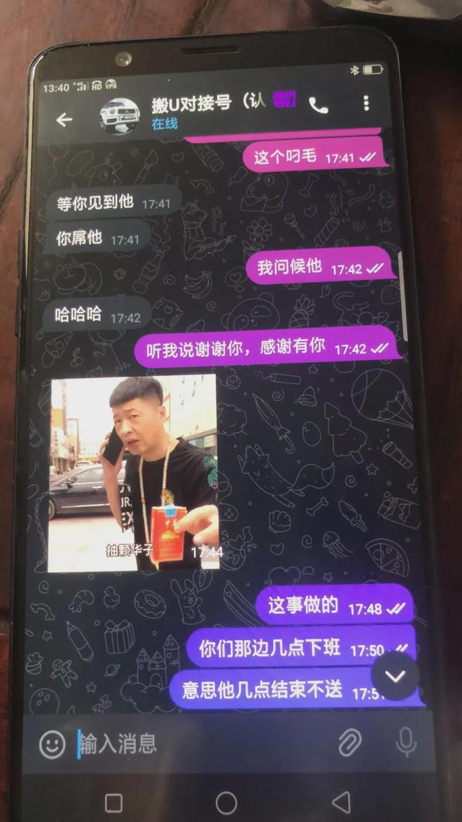tp钱包_tp钱包下载安装官网