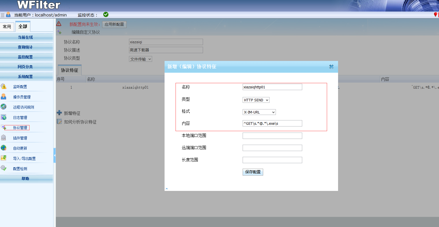 在线im下载_imapp下载