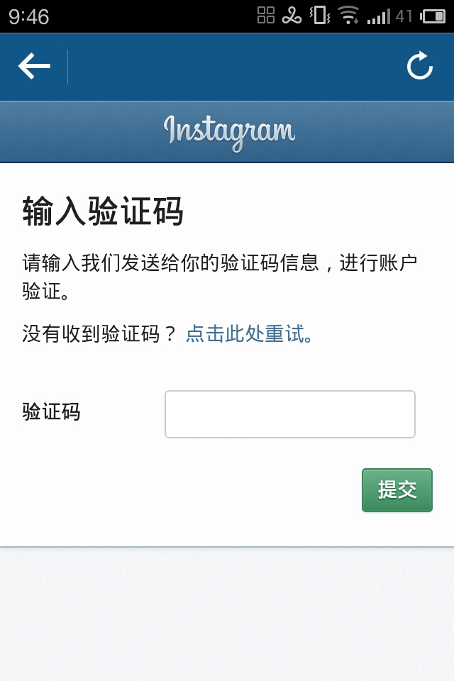 为什么收不到信息验证码_为什么我收不到信息验证码