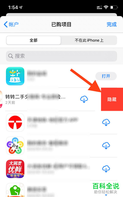 苹果手机app安装下载不了为什么_苹果手机app安装下载不了为什么呢