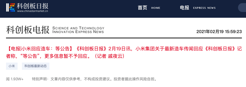 电报收不到86短信验证小米_小米telegram短信收不到