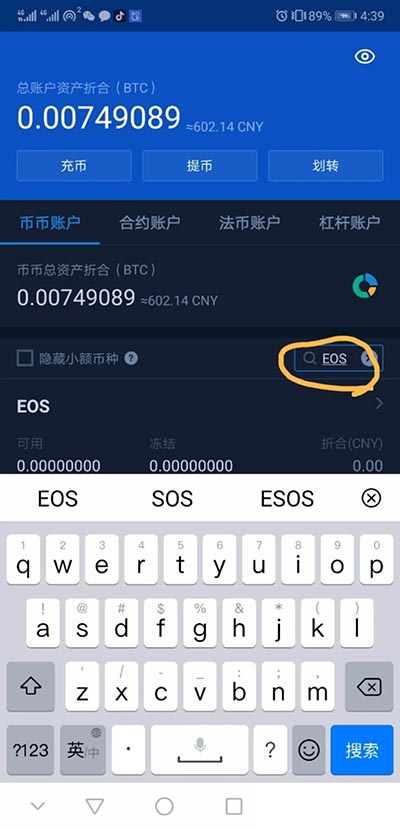 关于usdt交易平台软件官网app的信息