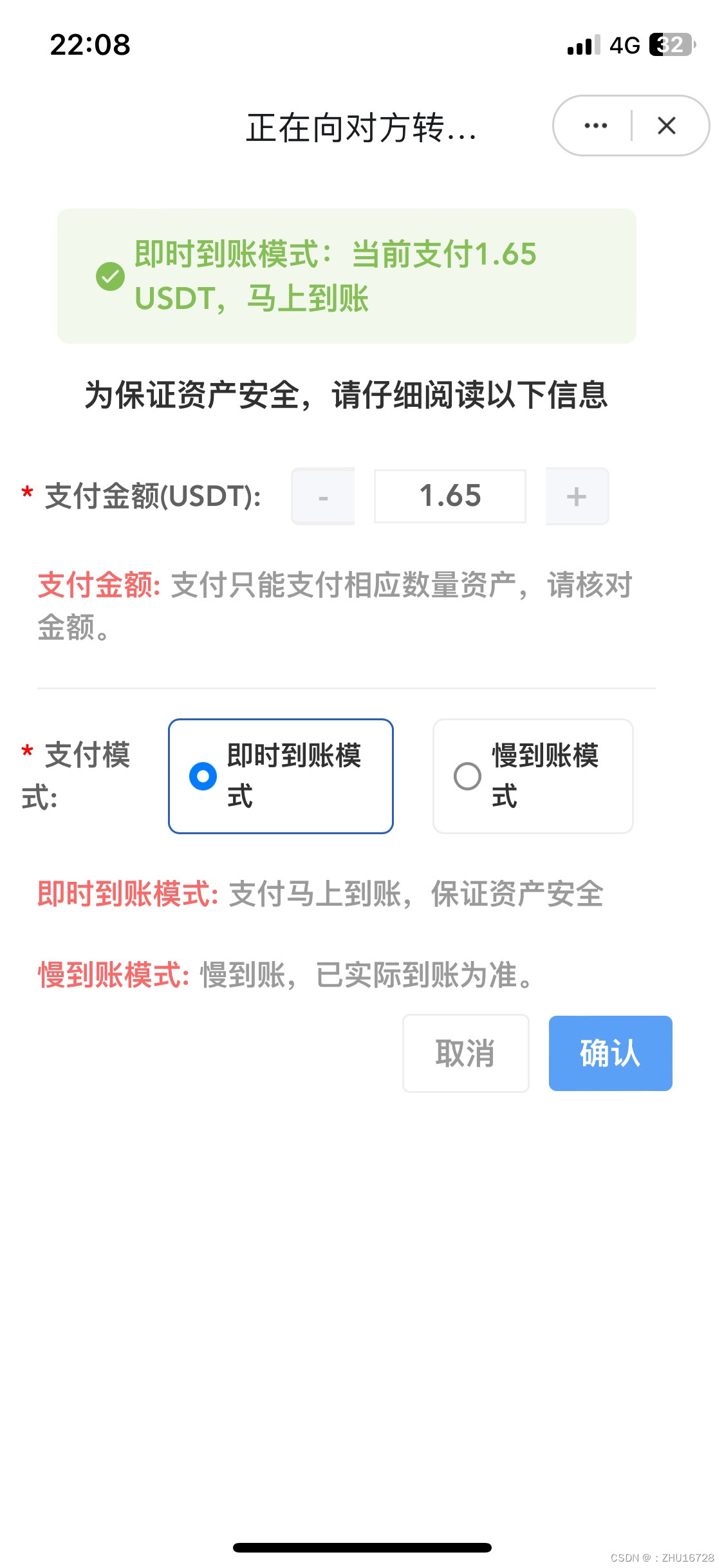 imtoken盗u_imtoken官网下载tokenim