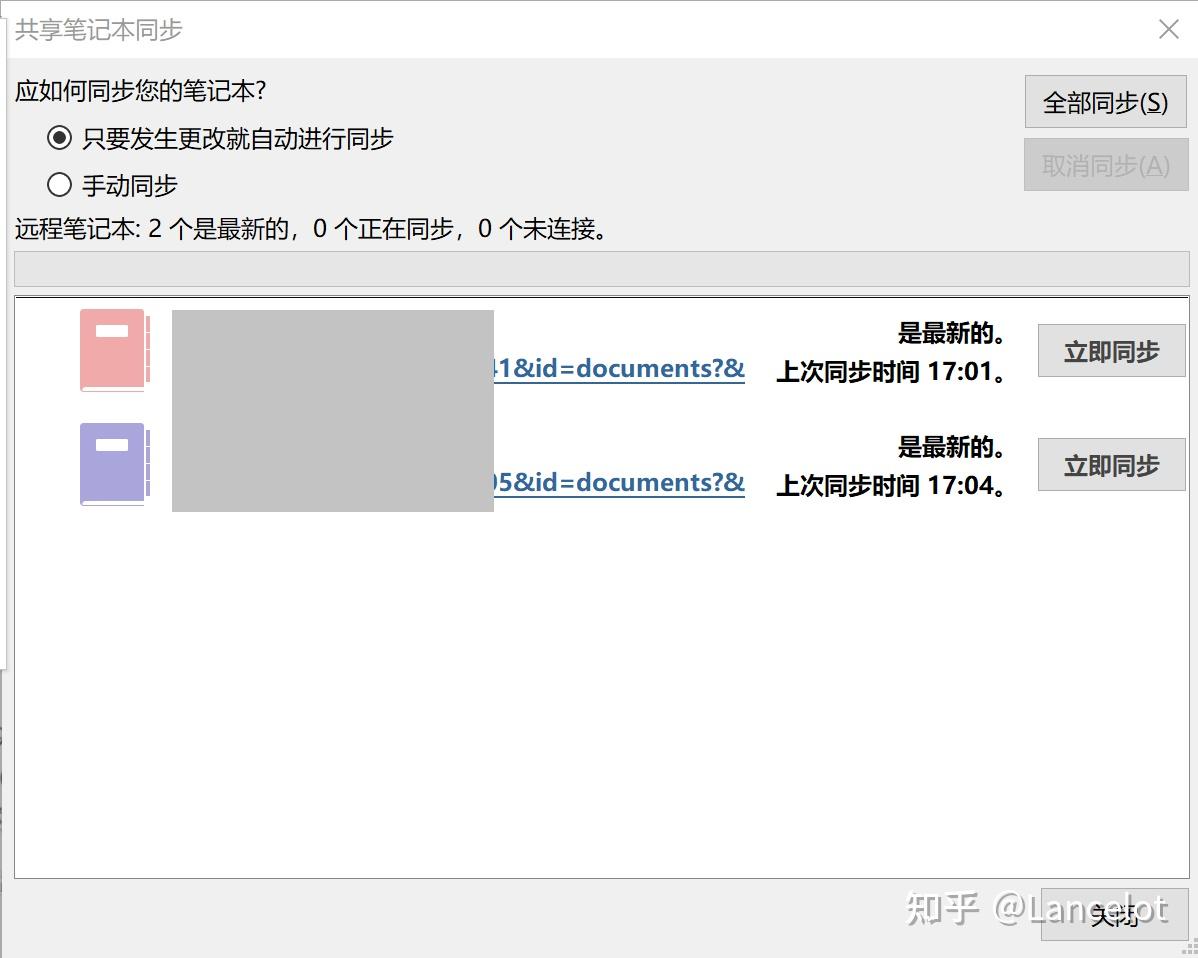 手机上的梯子软件电脑可以用吗_手机上的梯子软件电脑可以用吗安全吗