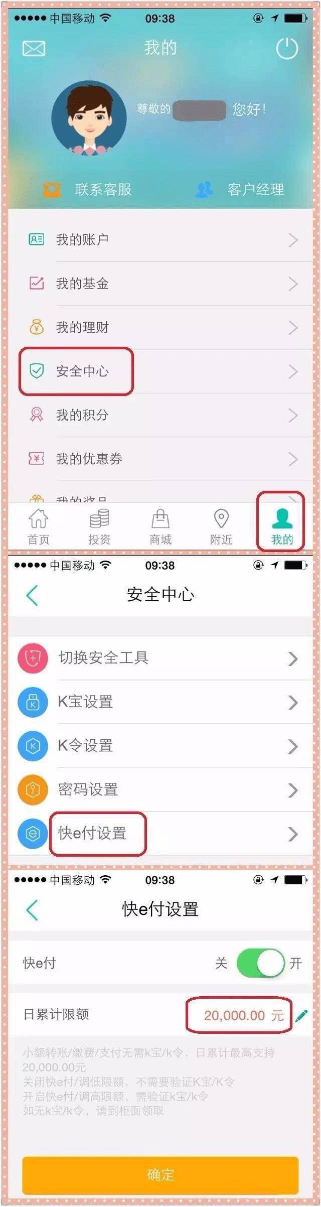 im钱包会被盗吗_imtoken钱包被盗了怎么办