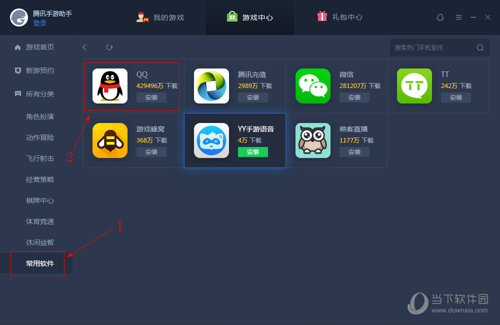 包含手机梯子加速器免费RocketNet的词条