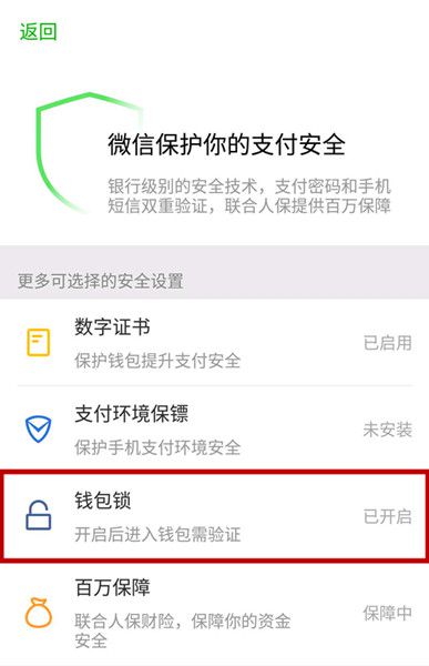 IM钱包APP下载_imtoken钱包app官网