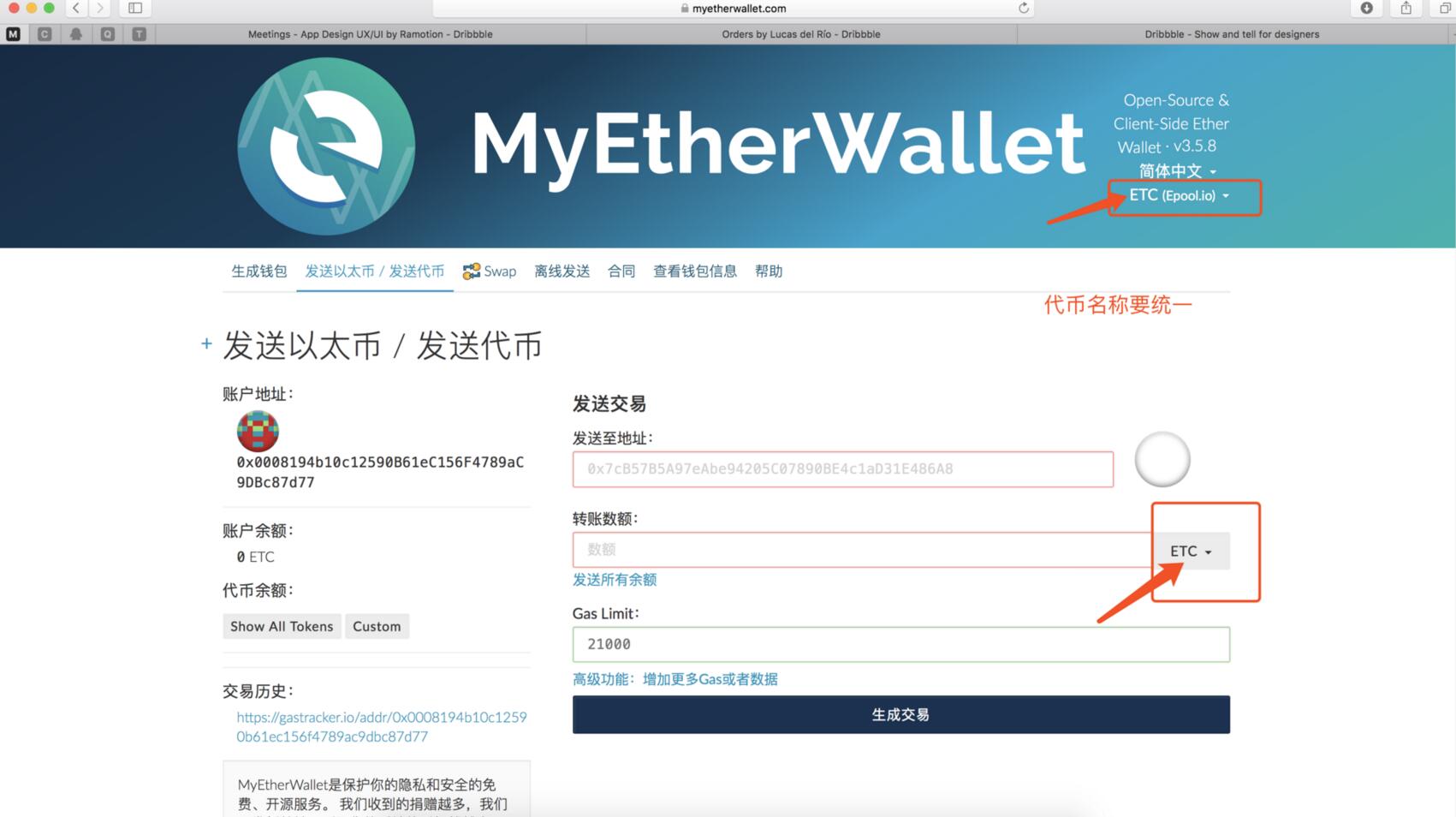 imtoken中文_imtoken中文官方