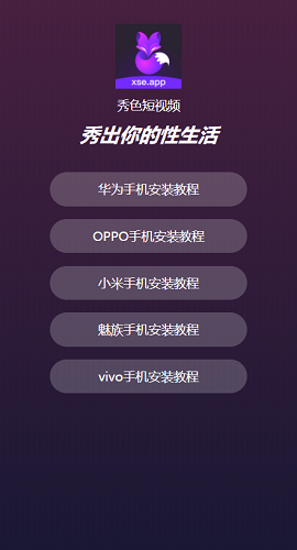 国外刷短视频的软件_国外用什么短视频平台