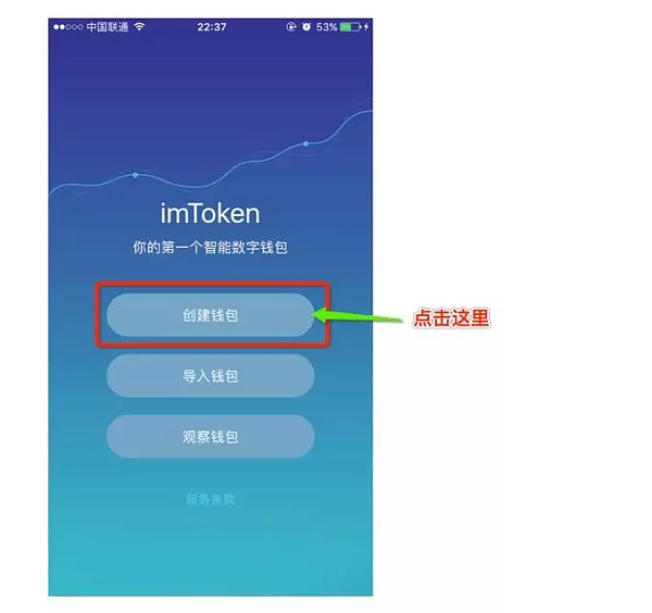 im钱包密码找回流程_imtoken钱包密码找回流程