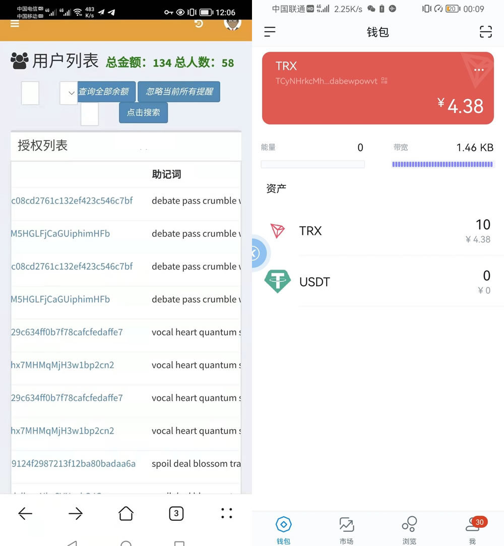 imtoken下载官网app_imtoken官网地址官网下载