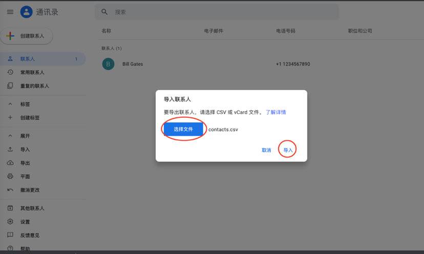 关于whatsapp怎么直接添加好友的信息