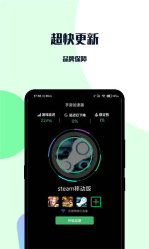 外网加速器免费加速器下载_外网加速器永久免费版全网指数趋势