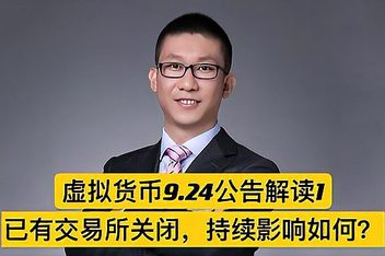 虚拟币平台跑路钱能追回来了吗_虚拟币平台跑路钱能追回来了吗是真的吗