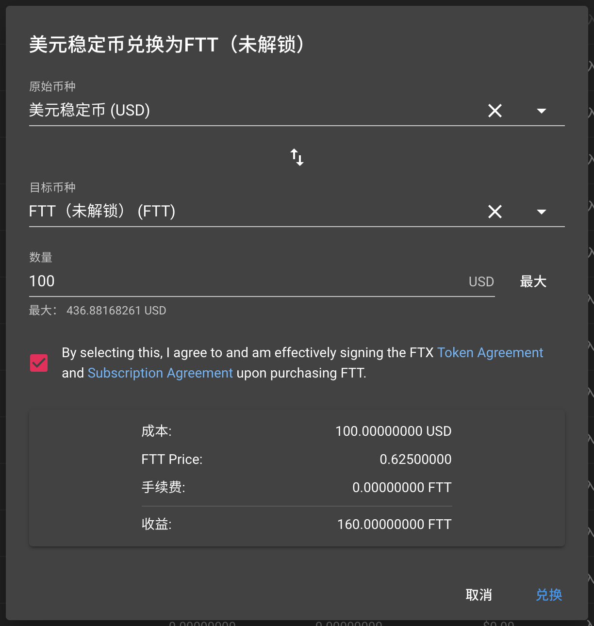 im以太坊钱包app_im以太坊钱包里的U转不出去
