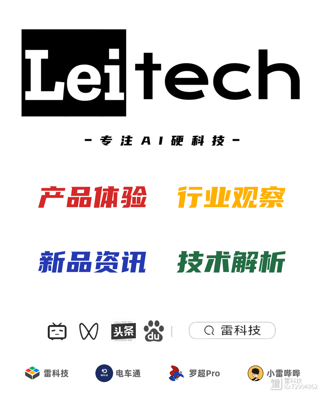 skype的英文_skype英文读法