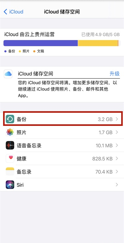 苹果手机用梯子安全吗可靠吗_苹果手机用梯子安全吗可靠吗知乎