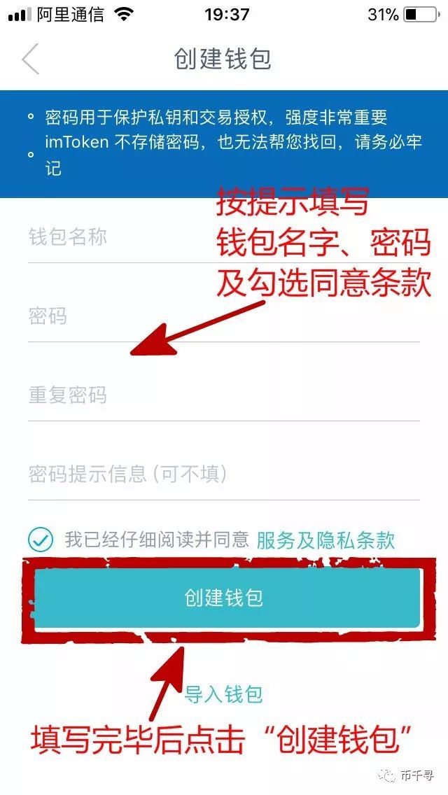 itoken钱包2.0官网_tokenim20官网下载钱包