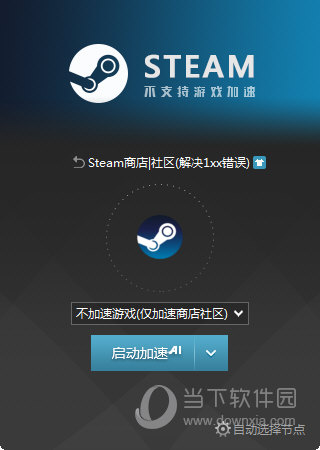 免费加速国际服的软件_免费的国际服游戏加速器哪个最好