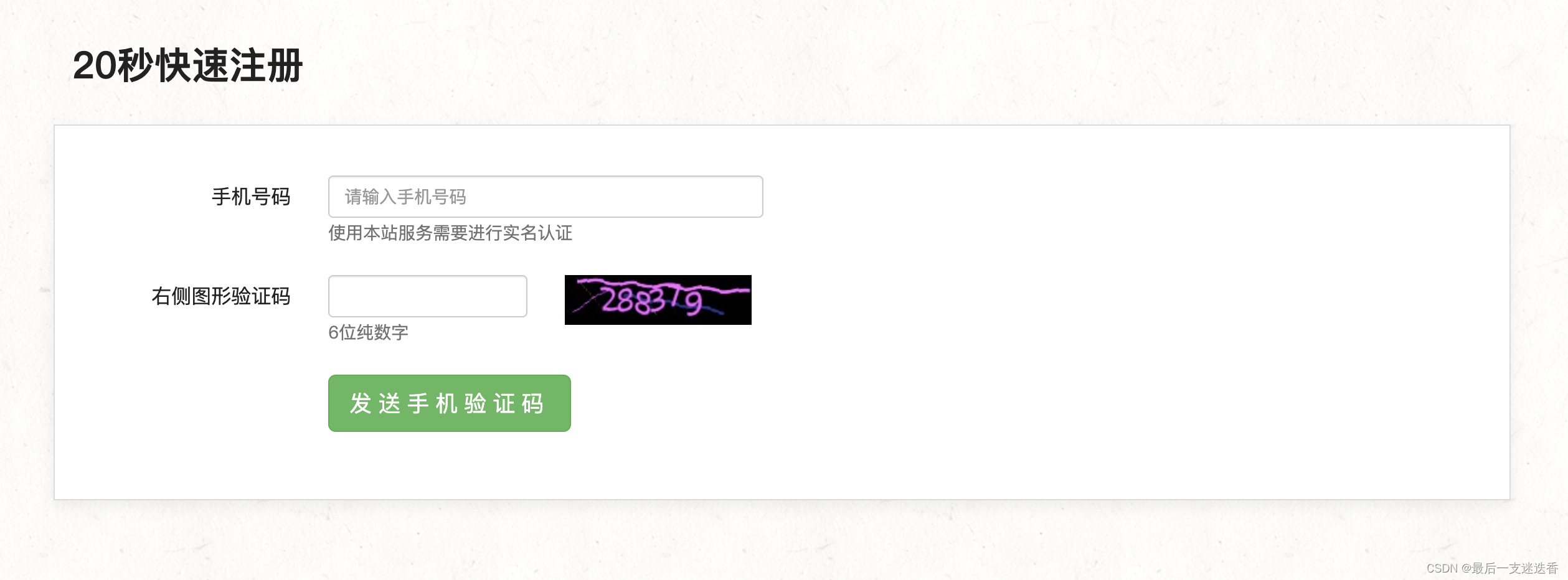token.im注册_imtoken注册流程
