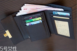 钱包能扔吗_钱包扔了财运不好了怎么办
