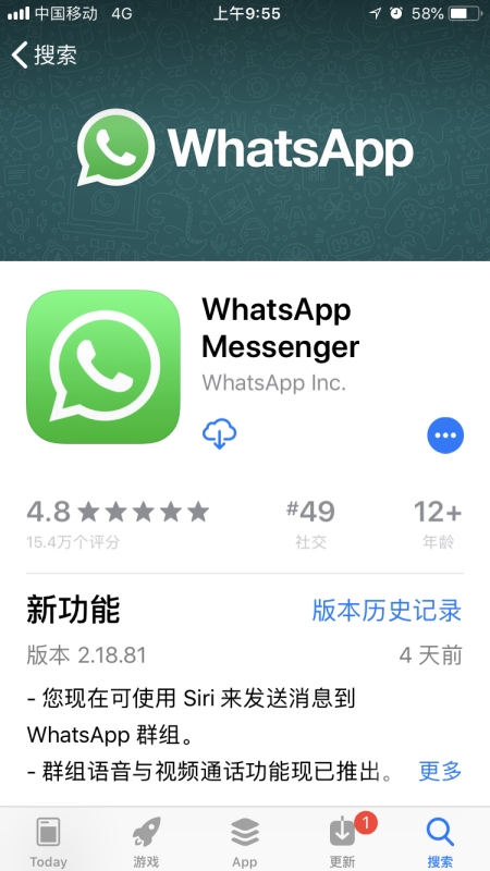 whatsapp下载最新版手机_whatsapp下载最新版中文版