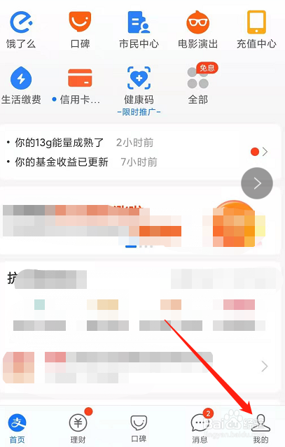 交易所的币怎么提现到支付宝_交易所的币怎么提现到支付宝上