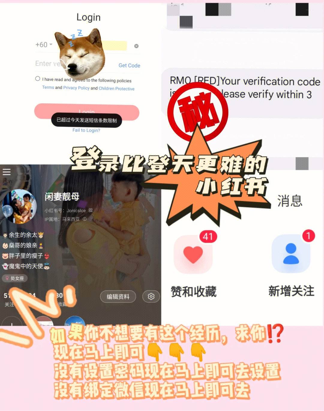 nekogramx收不到验证码_telegeram怎么收不到验证码