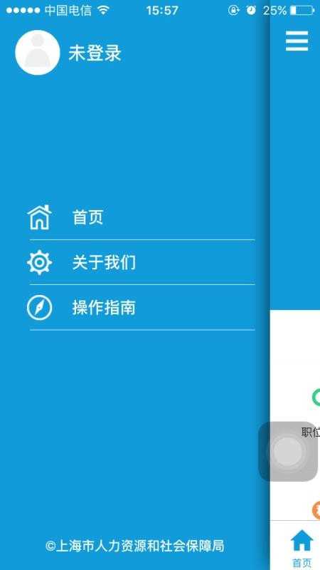 直接下载app安装_直接下载app安装到手机